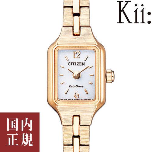 シチズン Kii: EG2043-57A スクエア アンティーク調 CITIZEN キー エコ