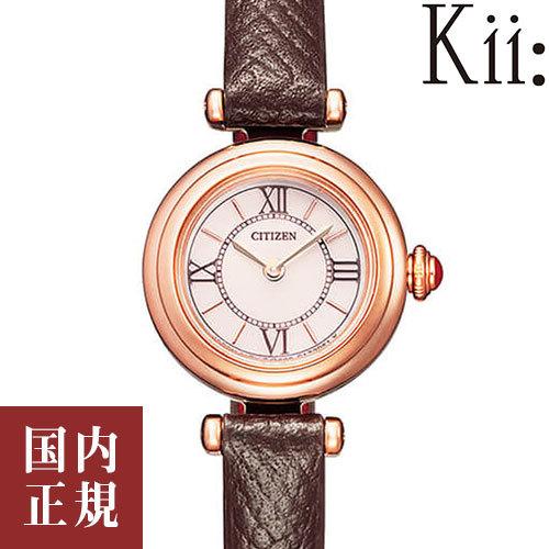 シチズン Kii: EG7083-04W ブラウン CITIZEN キー エコ・ドライブ 