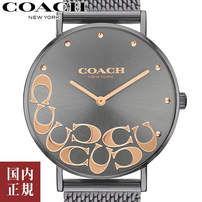 コーチ ペリー 14503825 レディース 腕時計 グレー 36mm スキャッタードCモチーフ COACH PERRY あすつく /ボーナスストア10％!500円クーポン2/22迄