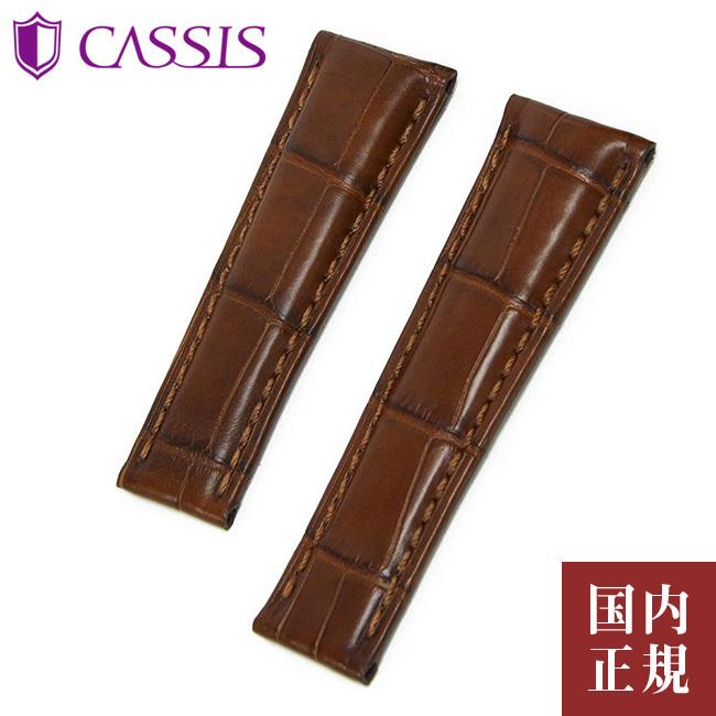 大きな取引 CASSIS 20mm ADONARA C Rose Brown カシス agapeeurope.org