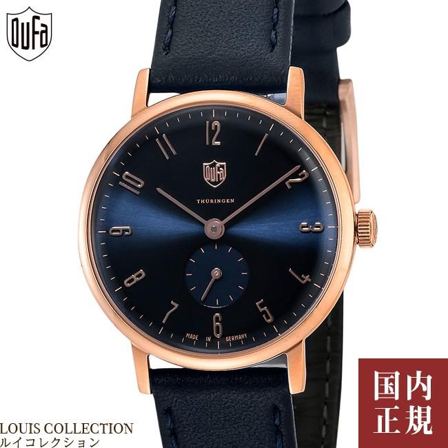 ドゥッファ グロピウス DF-7001-0F ボーイズ レディース 腕時計 DUFA GROPIUS 32mm ドイツ製 /ボーナスストア10％!500円クーポン2/22迄