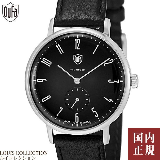 9000円以上で800円off 3 3 水 まで ドゥッファ 腕時計 グロピウス 38mm メンズ レディース ドイツ製 Df 9001 01 Duf Df ルイコレクション Yahoo店 通販 Yahoo ショッピング