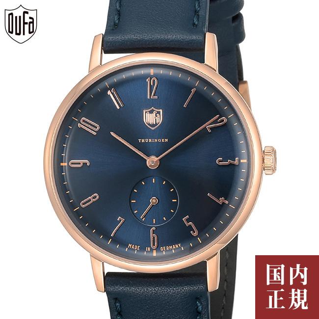 ファッションの DUFA ドゥッファ グロピウス GROPIUS DF-9001-0F