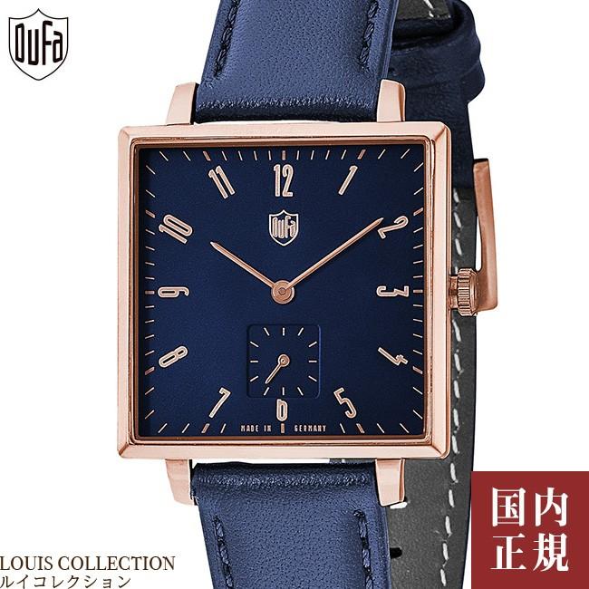 ドゥッファ グロピウス・スクエア DF-9025-02 メンズ レディース