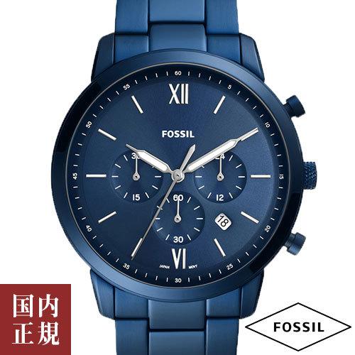 倍 倍 10 14日は5 Offクーポンも フォッシル 腕時計 メンズ ニュートラ クロノ ブルー ブルー Fs5826 2021ss Fossil Fs5826 ルイコレクション Yahoo店 通販 Yahoo ショッピング