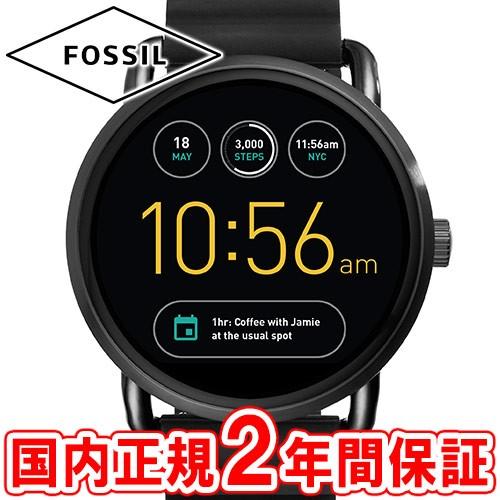 fossil q wander ftw2103