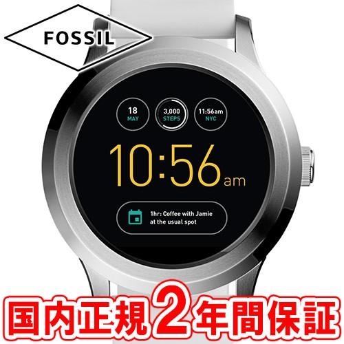 fossil ftw2115