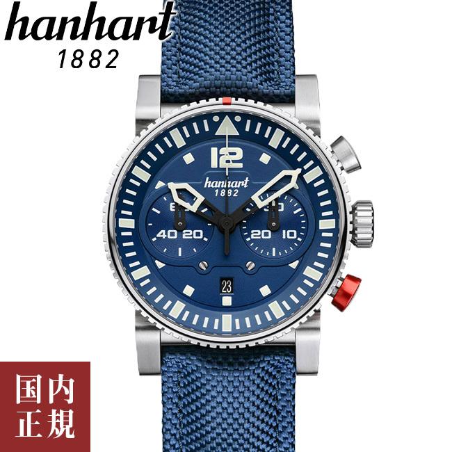 正規品 メンズ スチールブルー パイロット 740 271 33 プリムス ハンハルト 腕時計 700円offクーポン有り 7 29 金 まで テキスタイル 自動巻き Hanhart 腕時計 ラッピングを 希望する Hqpt Com