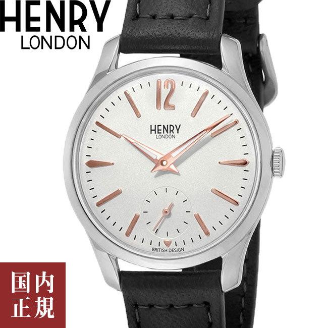 ヘンリーロンドン ヘリテージ HL30-US-0001 シルバー レディース 腕時計 /ボーナスストア10％!300円クーポン2/15迄