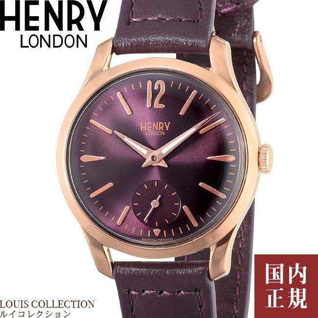 【SALE】ヘンリーロンドン ハムステッド HL30US0076 パープル/パープル メンズ レディース 腕時計/ボーナスストア5