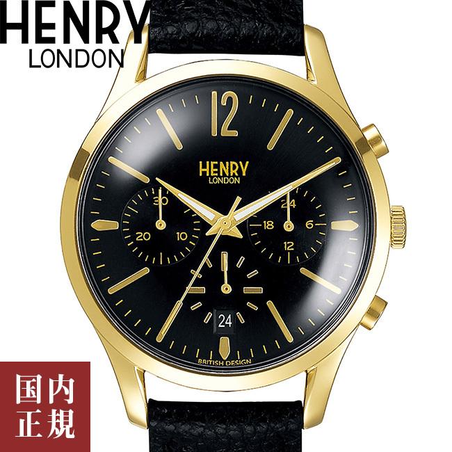 【SALE】ヘンリーロンドン ヘリテージ・シグネチャー HL39CS0438 ブラック メンズ レディース 腕時計 あすつく /ボーナス