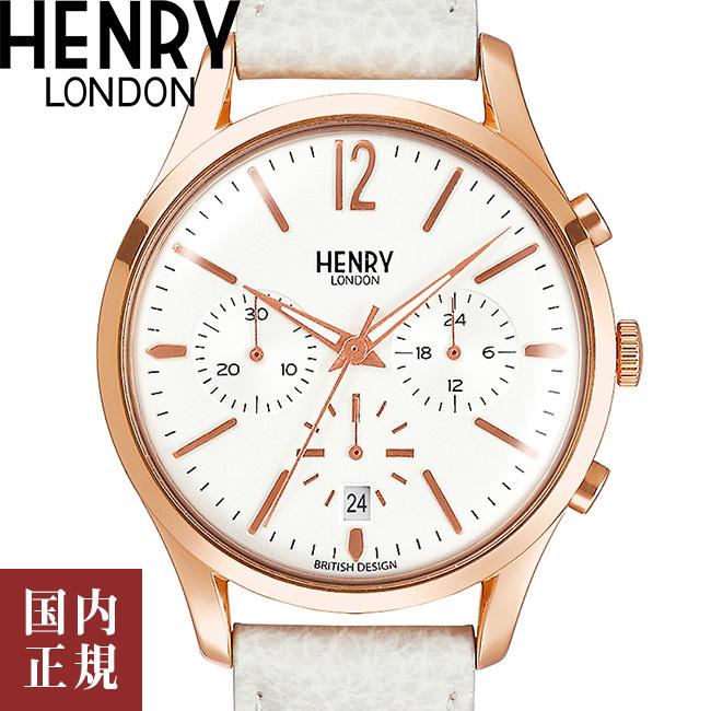 【SALE】ヘンリーロンドン ヘリテージ・シグネチャー HL39CS0442 ホワイト メンズ レディース 腕時計 あすつく /ボーナス