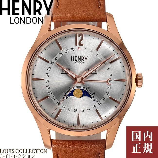 【SALE】ヘンリーロンドン メリルボーン HL39LS0384 シルバー/ブラウン メンズ レディース 腕時計 /ボーナスストア5