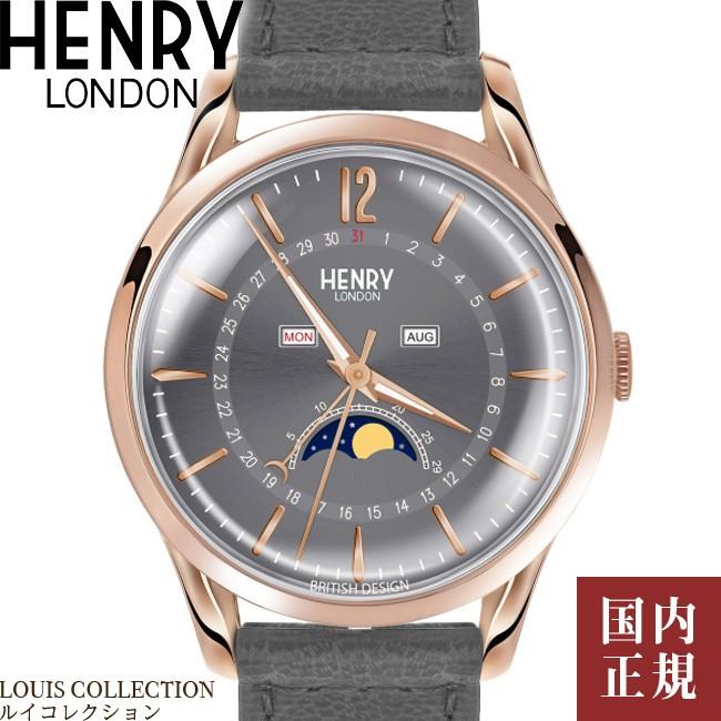 【SALE】ヘンリーロンドン フィンチリー HL39LS0422 グレー/グレー メンズ 腕時計 あすつく /ボーナスストア10％!300