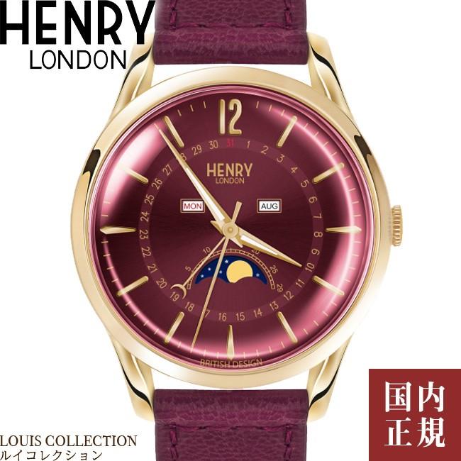 【SALE】ヘンリーロンドン ホルボーン HL39LS0426 レッド/レッド メンズ 腕時計 /ボーナスストア5％!300円クーポン7/