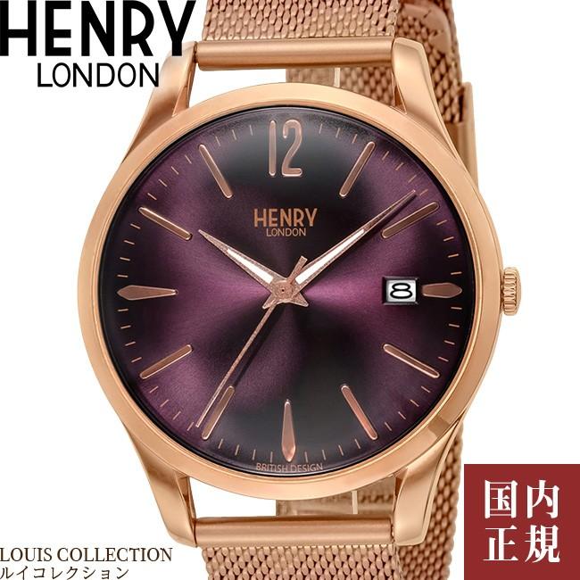 【SALE】ヘンリーロンドン ハムステッド HL39M0078 パープル/ゴールド メンズ レディース 腕時計 /ボーナスストア5