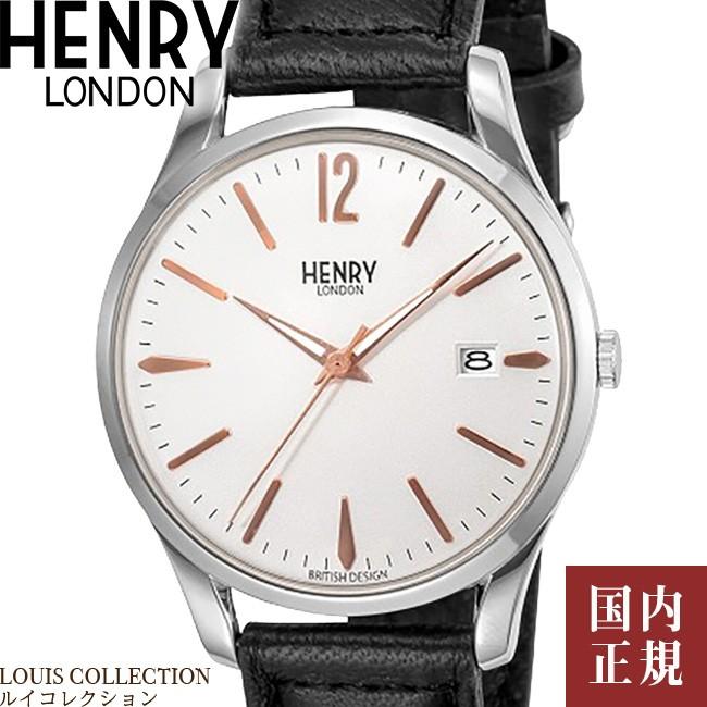 【SALE】ヘンリーロンドン ハイゲイト HL39S0005 ホワイト/ブラック メンズ レディース 腕時計 /ボーナスストア10