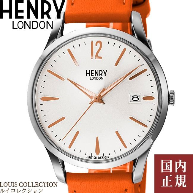 【SALE】ヘンリーロンドン キャノンベリー HL39S0413 ホワイト/オレンジ メンズ レディース 腕時計 日本限定 /ボーナス