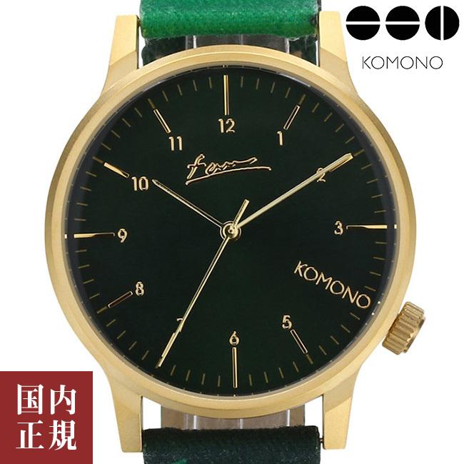 コモノ コモノ フェイス Kom W2630 フォレスト メンズ レディース 腕時計 Komono Face 500円offクーポン有り 10 21 金 まで Kom W2630 ルイコレクション Yahoo店 通販 Yahoo ショッピング