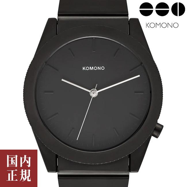 コモノ レイ KOM-W4401 ソリッドブラック メンズ レディース 腕時計 KOMONO RAY /ボーナスストア10％!300円クーポン5/15迄｜louiscollection-y