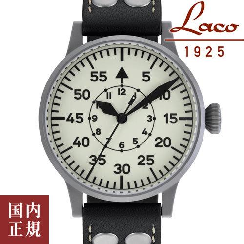 ラコ オリジナルパイロット 861893 ヴィエン メンズ 腕時計 Laco Wien 自動巻き ドイツ製 /ボーナスストア10％!300円クーポン5/22迄｜louiscollection-y