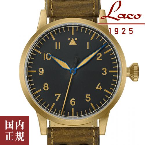 ラコ オリジナルパイロット 862087 ヴェスターラント ブロンズ メンズ 腕時計 Laco Westerland 手巻 ドイツ製 /300円クーポン1/13(土)まで！