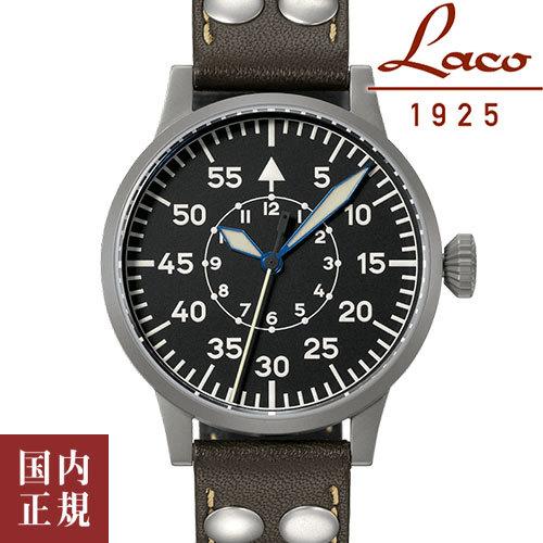 ラコ オリジナルパイロット 862095 シュパイヤー メンズ 腕時計 Laco Speyer 自動巻き ドイツ製 /ボーナスストア10％!300円クーポン5/22迄｜louiscollection-y