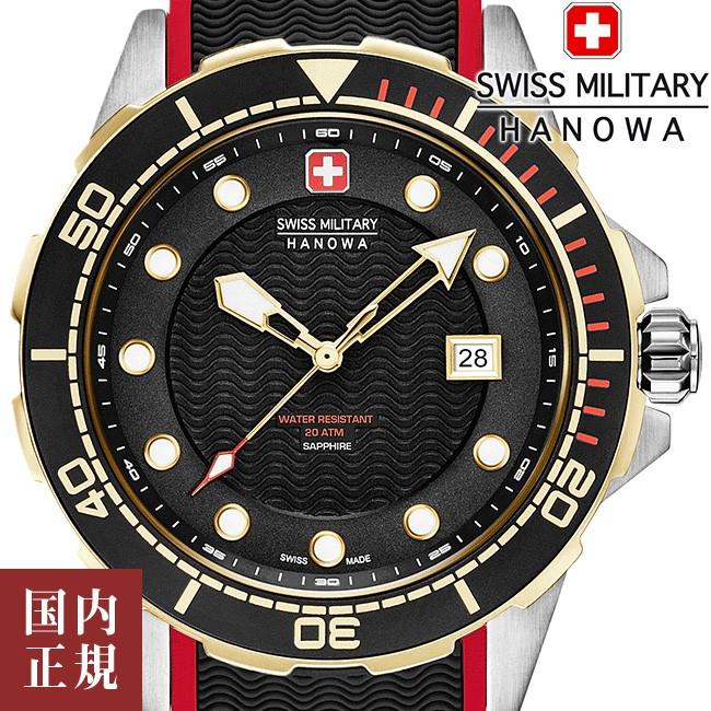 Paypay 10 500円クーポンも 4 7 23 59まで スイスミリタリー 腕時計 ネプチューン ダイバー メンズ ブラック Ml445 Ml445 ルイコレクション Yahoo店 通販 Yahoo ショッピング