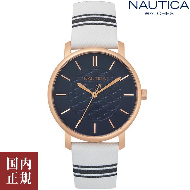 ノーティカ コーラルゲーブルズ NAPCGS006 ネイビー/ホワイト レディース 腕時計 NAUTICA CORAL GABLES 36mm /ボーナスストア10％!500円クーポン2/22迄