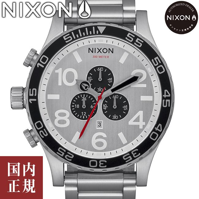 ニクソン 51-30クロノ A0832871-00 オールシルバー/ブラック メンズ 腕時計 NIXON 2022SS  あすつく/500円クーポン有り！5/19(金)まで :nxa0832871-00:ルイコレクション Yahoo店 - 通販 - Yahoo!ショッピング
