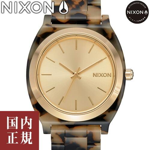 NIXON レディース腕時計の商品一覧｜ファッション 通販 - Yahoo 
