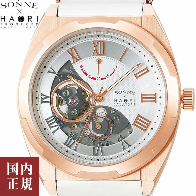 ゾンネxハオリ N028 N028PG-WH ホワイト メンズ 腕時計 SONNE x HAORI 41.5mm 自動巻き オートマチック /ボーナスストア10％!800円クーポン3/14迄