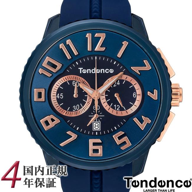 3年保証 即日出荷 新品 TENDENCE テンデンス ガリバー メンズ