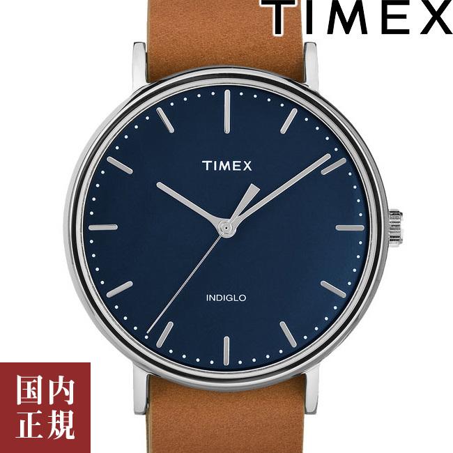 タイメックス ウィークエンダー TW2P97800 フェアフィールド ネイビー/ブラウン メンズ レディース 腕時計 TIMEX /ボーナスストア10％!500円クーポン5/2迄｜louiscollection-y