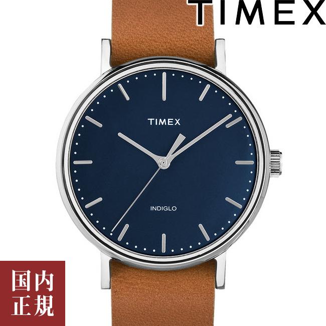 タイメックス ウィークエンダー TW2P98300 フェアフィールド ネイビー/ブラウン メンズ レディース 腕時計 TIMEX /ボーナスストア10％!500円クーポン2/22迄