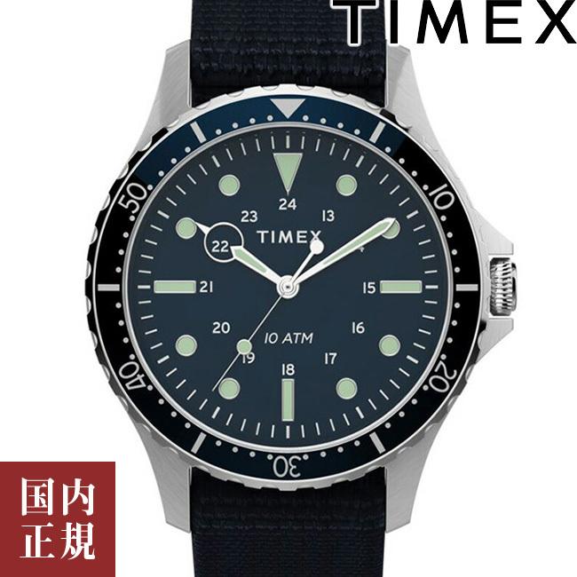 タイメックス ネイビーXL TW2T75400 ブルー/ブルー メンズ 腕時計 TIMEX ダイバーズ ファブリック /ボーナスストア10％!300円クーポン5/22迄｜louiscollection-y