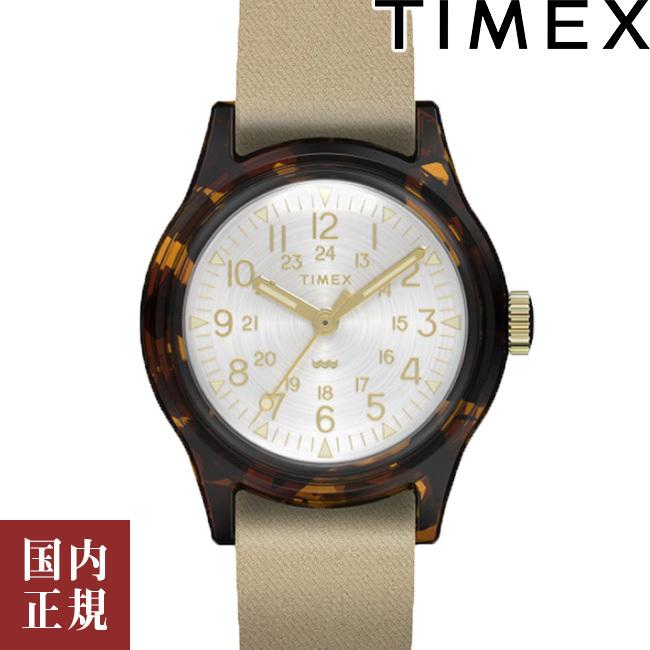 タイメックス オリジナルキャンパー TW2T96100 トータス レディース 腕時計 TIMEX あすつく /ボーナスストア10％!200円クーポン6/6迄｜louiscollection-y