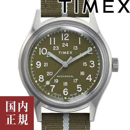 Seal限定商品 777円クーポン有り 3 24 水 まで タイメックス 腕時計 メンズ Mk1 メカニカルキャンパー 36mm 手巻き グリーン Timex Tw2u あすつく 早割クーポン Homeofmalones Com
