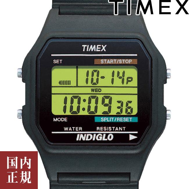タイメックス クラシックデジタル TW2U84000 ブラック メンズ 腕時計 TIMEX ［日本限定］ あすつく 倍!倍!10％!300円クーポンも!8 18まで