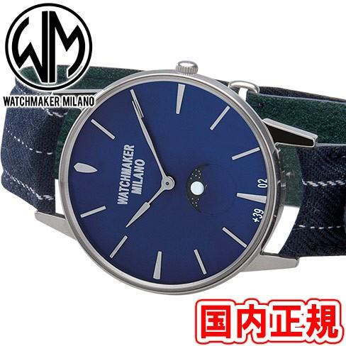 ウォッチメーカーミラノ アンブロジオファジルナ WM.AFL.02 ネイビーサンレイ 腕時計 WATCHMAKER MILANO /ボーナスストア10％!500円クーポン2/22迄