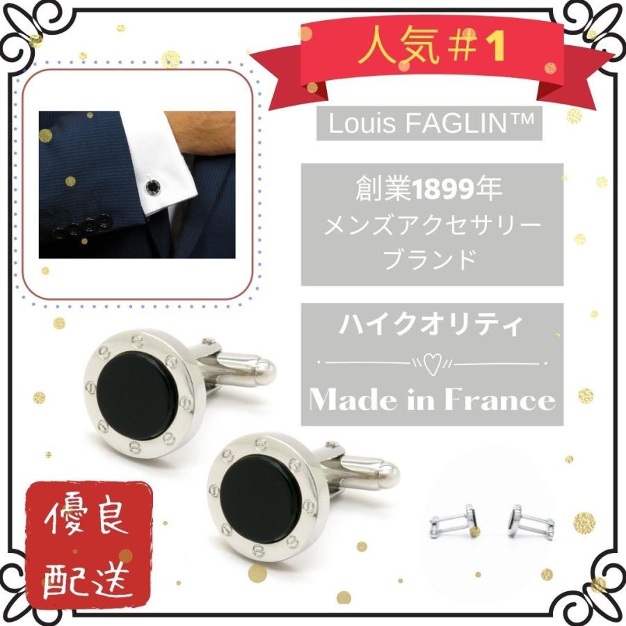 ルイファグラン シルバー オニキス カフスボタン プレゼント ルイファグラン シルバー オニキス カフスボタン プレゼント