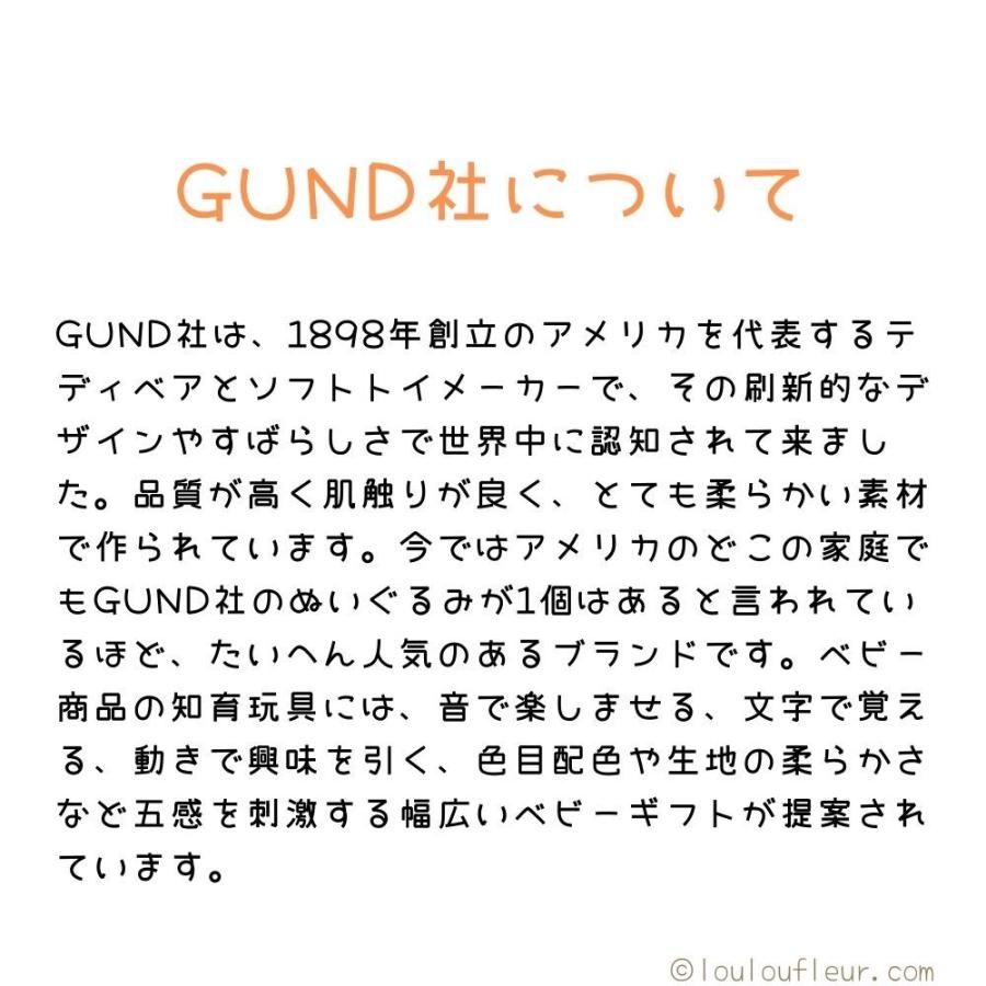 GUND ガンド フラッピーザエレファント 動いて歌うゾウのぬいぐるみ 出産祝いや誕生日などお祝いプレゼントに｜louloufleur｜10