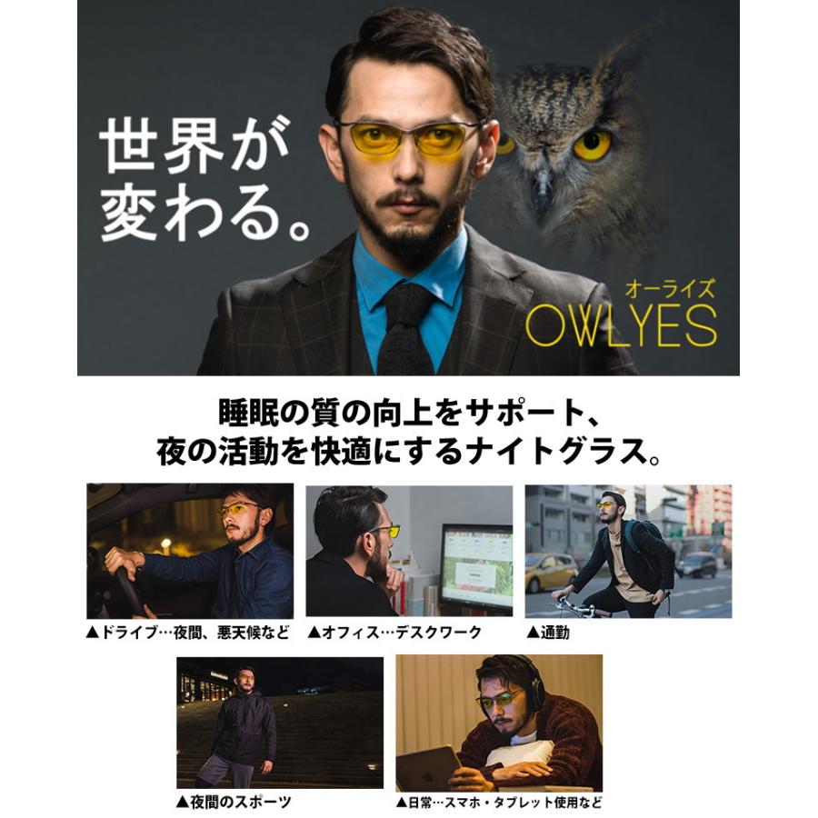 オーライズ 夜間用サングラス イエロー 黄色レンズ ナイトドライブ