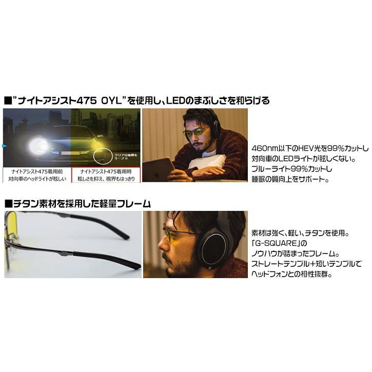 オーライズ 夜間用サングラス イエロー 黄色レンズ ナイトドライブ