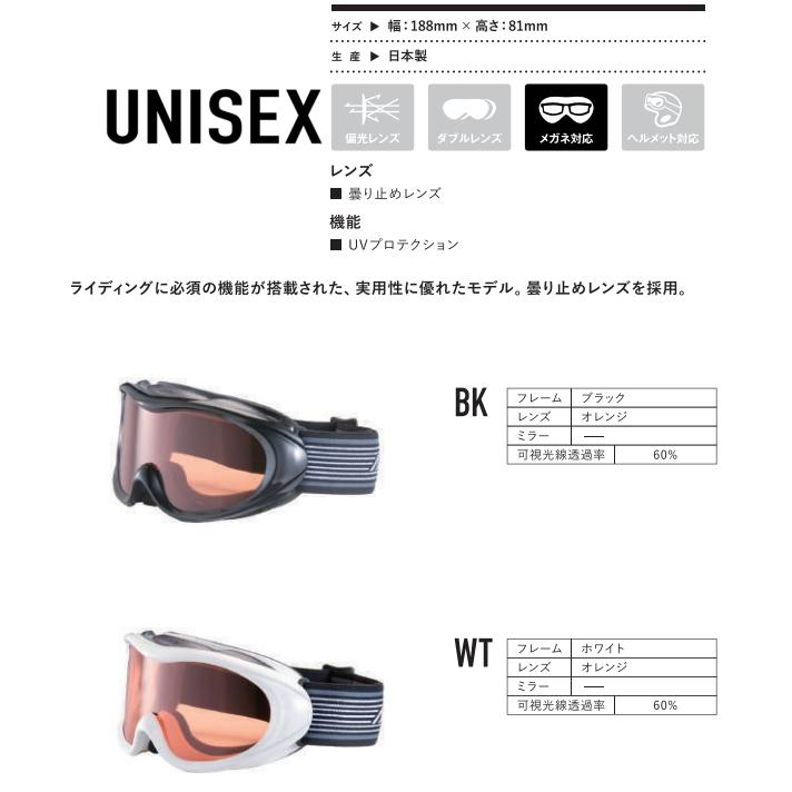 アックス(AXE) スキー スノーボードゴーグル 眼鏡対応 ダブルレンズ 