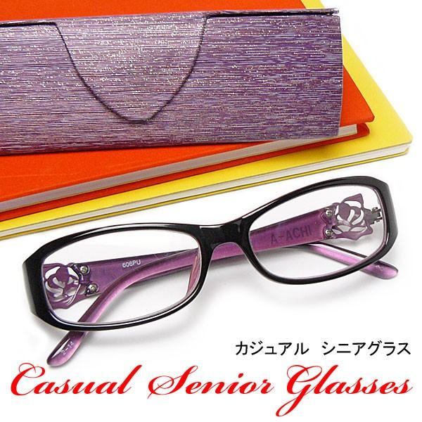 老眼鏡 おしゃれ 女性用 強度数 4 5 5 0 6 0 メガネケース付 Ck 606強度パープル