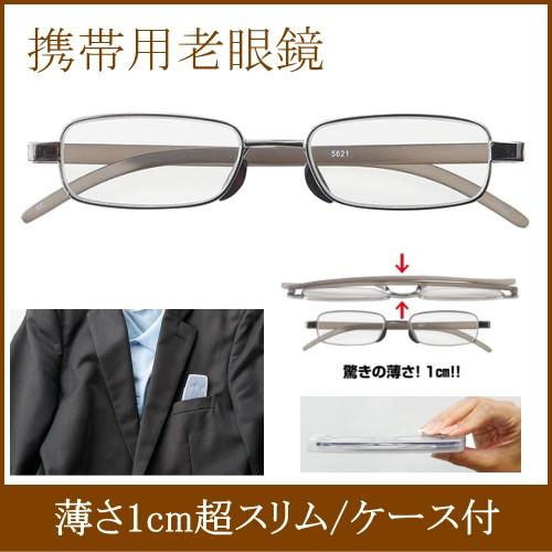 老眼鏡 ハーフリム 携帯用 ケース付 超軽量 コンパクト 男女兼用 Amazon.co.jp: [REAVEE] 老眼鏡 ハーフリム 携帯用 ケース付け 超軽量