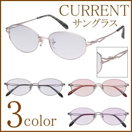 白内障手術後 サングラス 薄いカラー レディース 40代 50代 高級 メガネケース付