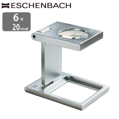 ESCHENBACH（エッシェンバッハ） ドイツ ルーペ 高倍率 6倍 20mm 正規