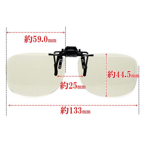 Lサイズ]クリップ 跳ね上げ PCメガネ 日本製 ブルーライトカット